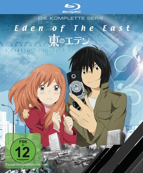 Higashi no Eden Gekijoban I: The King of Eden - German Blu-Ray movie cover