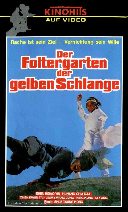 Du bi quan wang yong zhan chu men jiu zi - German VHS movie cover