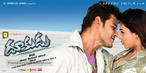 Dookudu - Indian Movie Poster