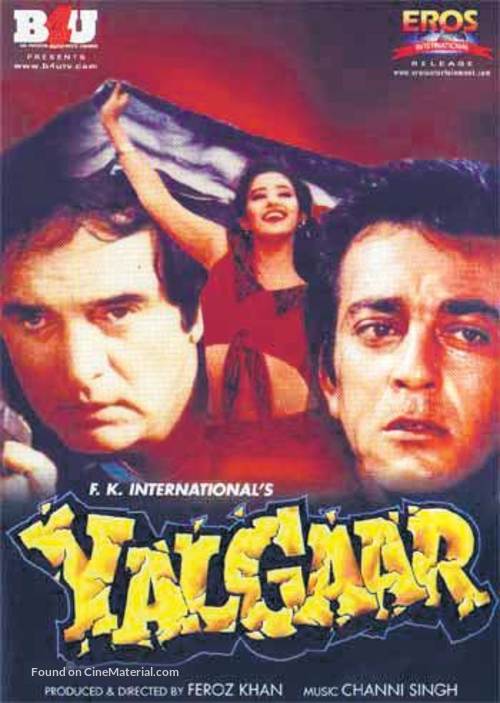 Yalgaar - Indian Movie Poster