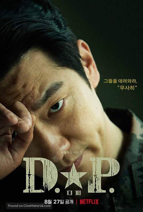 &quot;D.P.&quot; - South Korean Movie Poster