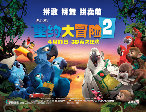 Rio 2 - Chinese Movie Poster