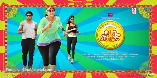 Size Zero - Indian Movie Poster