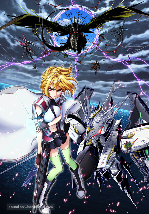 &quot;Cross Ange: Tenshi to Ryuu no Rondo&quot; - Japanese Movie Poster