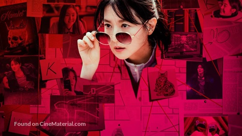 &quot;Inspector Koo&quot; - Key art