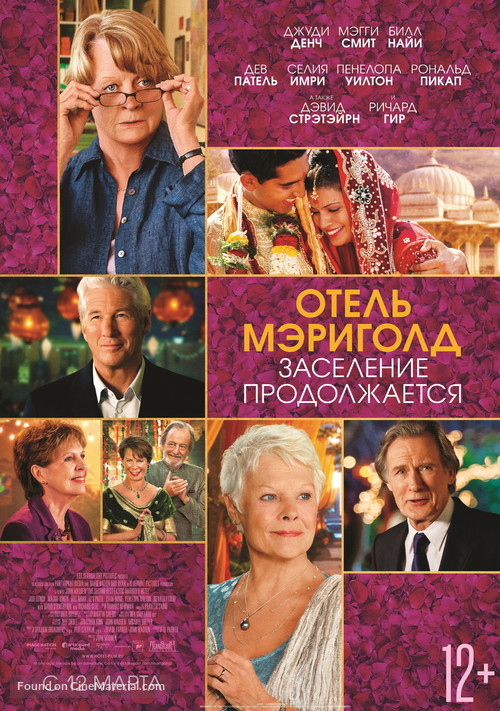 The Second Best Exotic Marigold Hotel - Russian Movie Poster