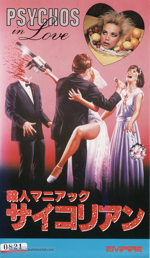 Psychos in Love - Japanese VHS movie cover