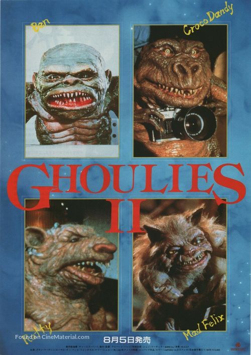 Ghoulies II - Japanese Movie Poster