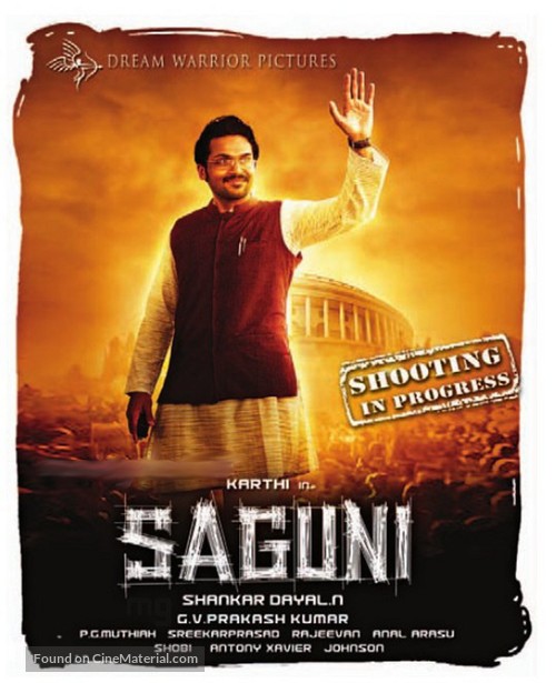 Saguni - Indian Movie Poster