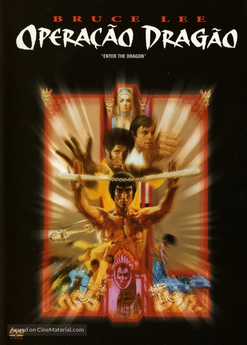 Enter The Dragon - Brazilian DVD movie cover