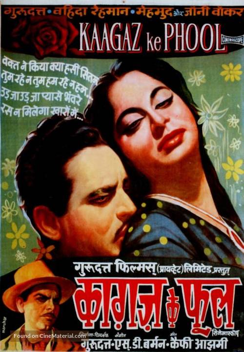 Kaagaz Ke Phool - Indian Movie Poster
