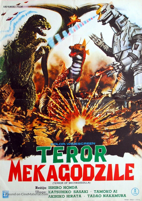 Gojira tai Mekagojira - Serbian Movie Poster