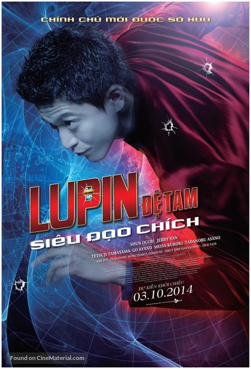 Rupan sansei - Vietnamese Movie Poster