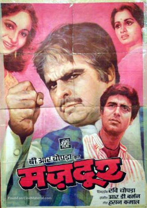 Mazdoor - Indian Movie Poster