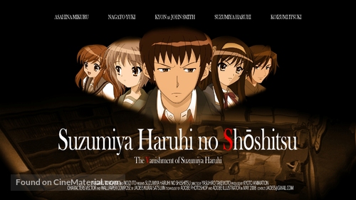 Suzumiya Haruhi no Shoshitsu - Movie Poster