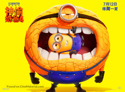 Despicable Me 4 - Chinese Movie Poster