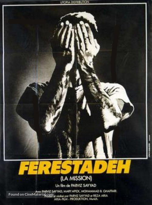 Ferestadeh - French Movie Poster