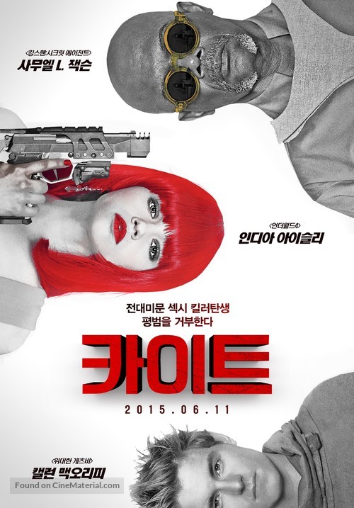 Kite - South Korean Movie Poster