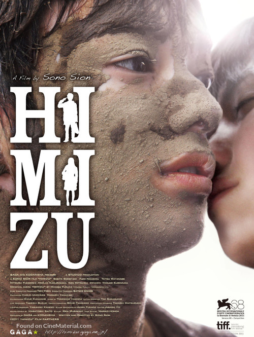 Himizu - Japanese Movie Poster