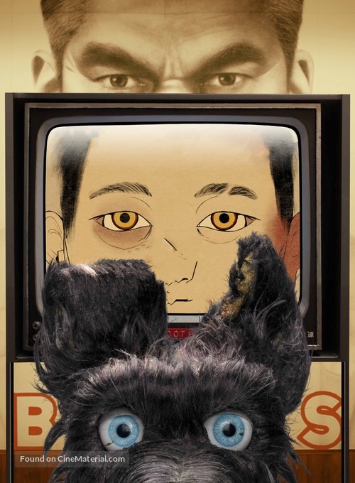 Isle of Dogs - Key art