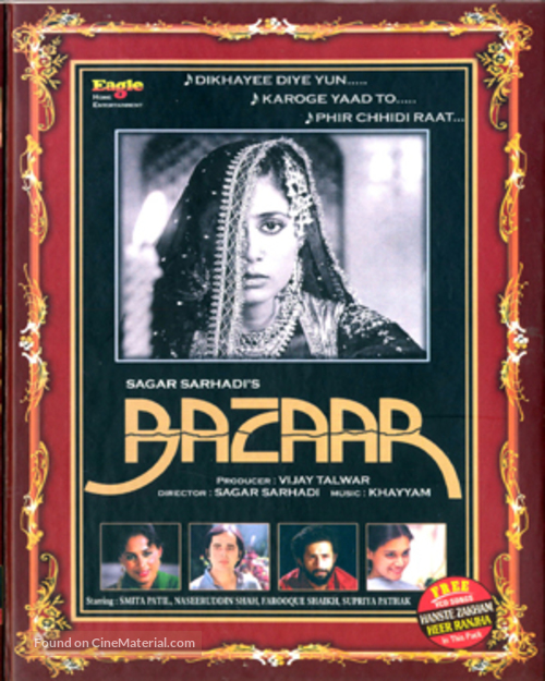 Bazaar - Indian DVD movie cover