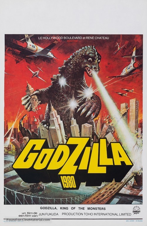 Gojira tai Megaro - Belgian Movie Poster