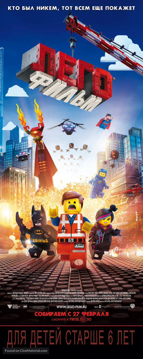 The Lego Movie - Russian Movie Poster