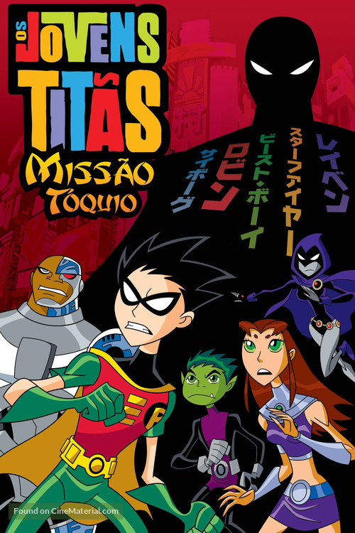 Teen Titans: Trouble in Tokyo - Brazilian Movie Cover