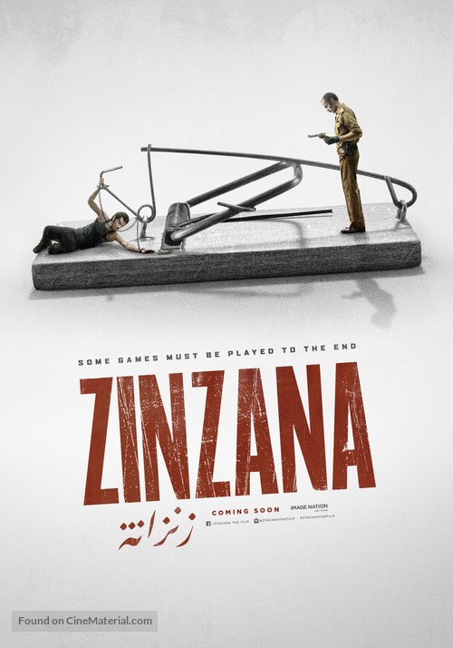 Zinzana - Theatrical movie poster