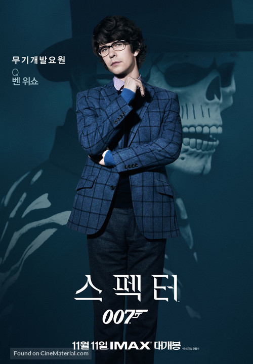 Spectre - South Korean Movie Poster