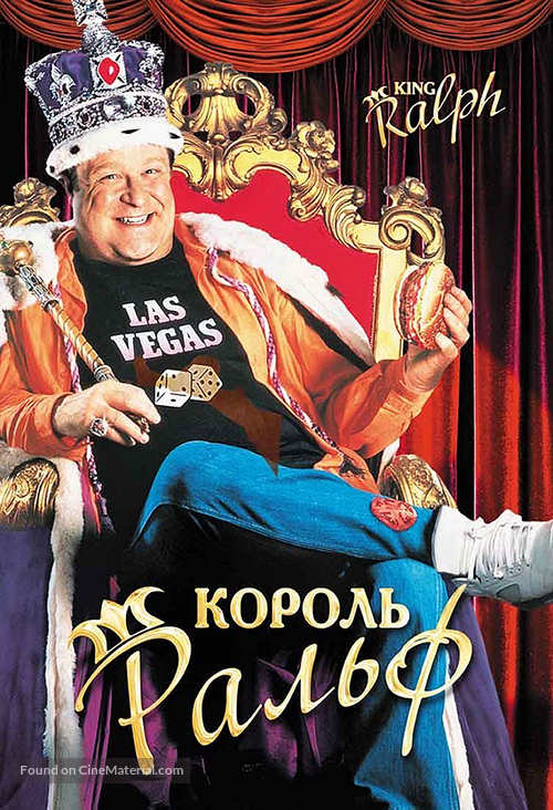 King Ralph - Russian Movie Cover
