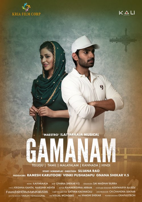 Gamanam - Indian Movie Poster