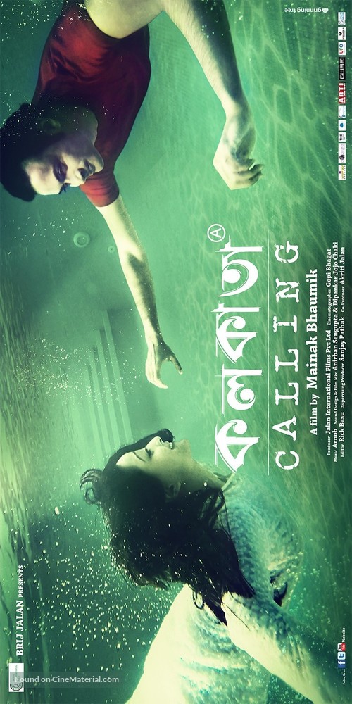 Kolkata Calling - Indian Movie Poster