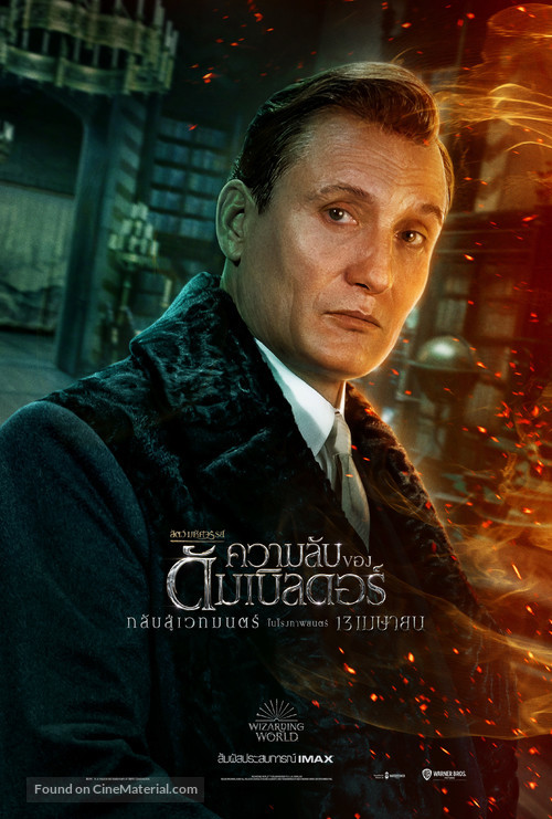 Fantastic Beasts: The Secrets of Dumbledore - Thai Movie Poster