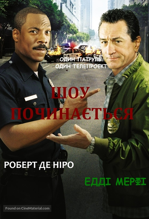 Showtime - Ukrainian Movie Cover