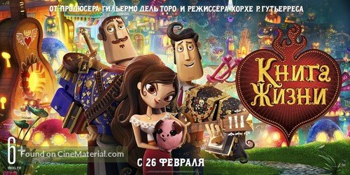 The Book of Life - Russian Movie Poster