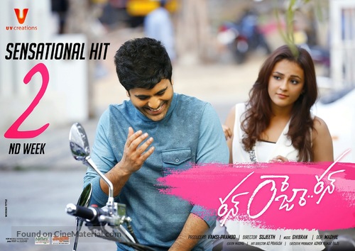 Run Raja Run - Indian Movie Poster