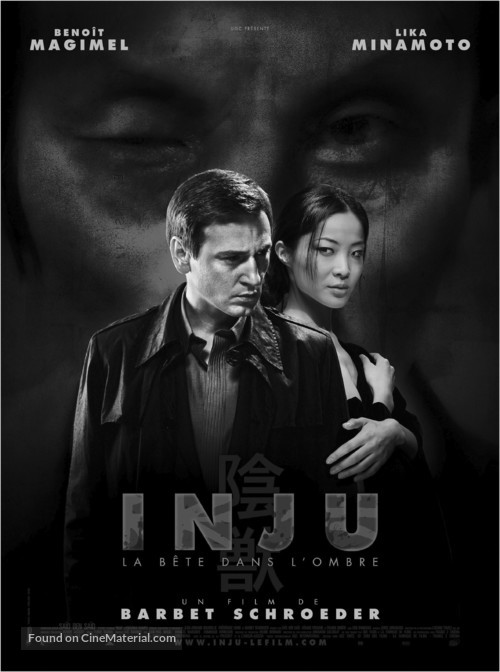 Inju, la b&ecirc;te dans l&#039;ombre - French Movie Poster