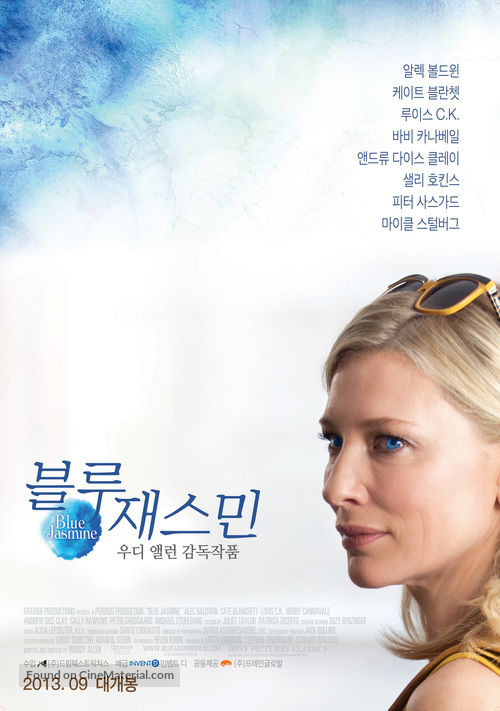 Blue Jasmine - South Korean Movie Poster