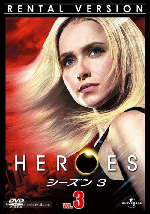 &quot;Heroes&quot; - Japanese DVD movie cover