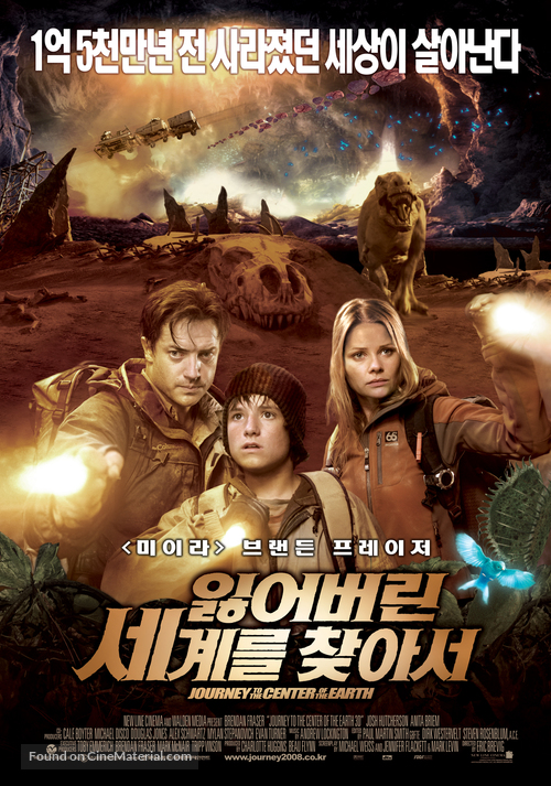 Journey to the Center of the Earth - South Korean Movie Poster
