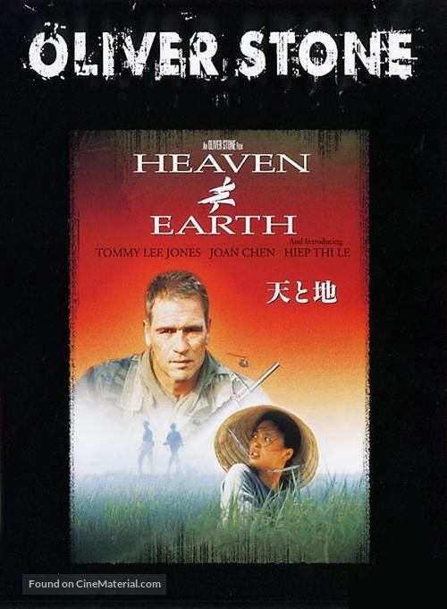 Heaven &amp; Earth - Japanese poster