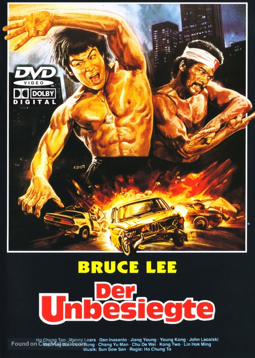 Long de ying zi - German DVD movie cover