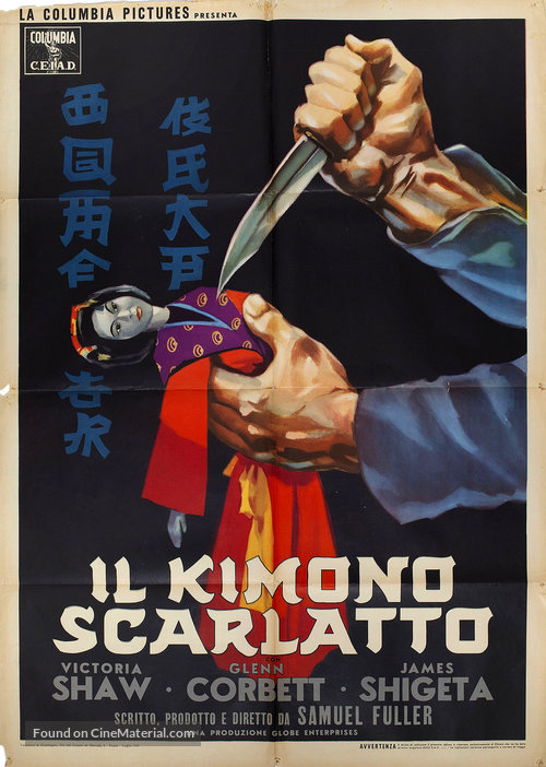 The Crimson Kimono - Italian Movie Poster
