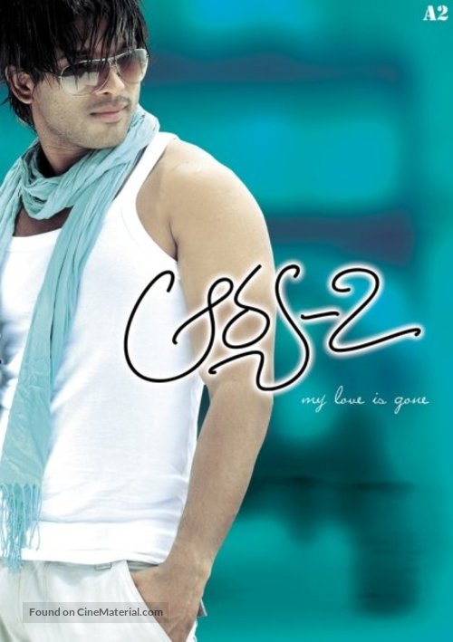 Arya 2 - Indian Movie Poster