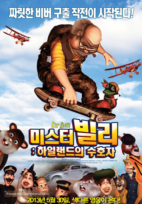Sir Billi - South Korean Movie Poster