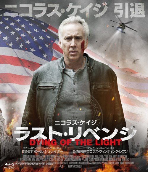 The Dying of the Light - Japanese Blu-Ray movie cover