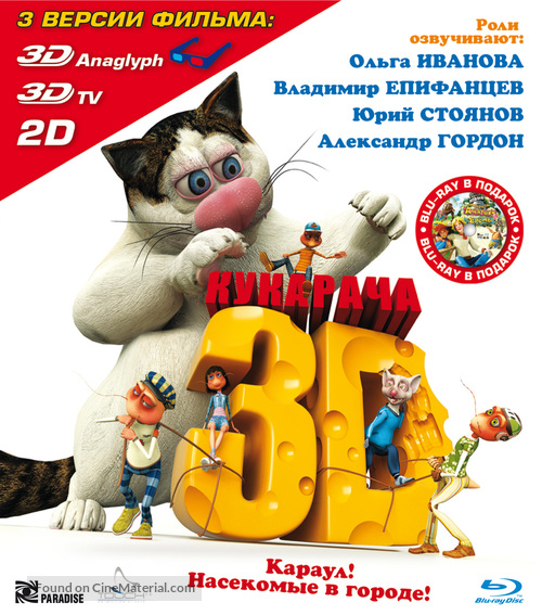 Kukaracha 3D - Russian Blu-Ray movie cover