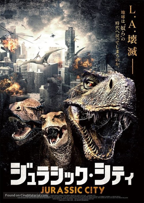 Jurassic City (2015) Japanese movie cover