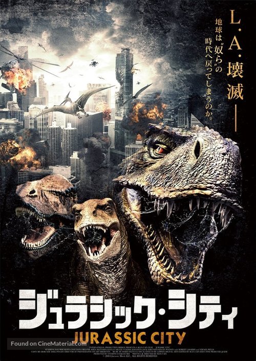 Jurassic City - Japanese Movie Cover
